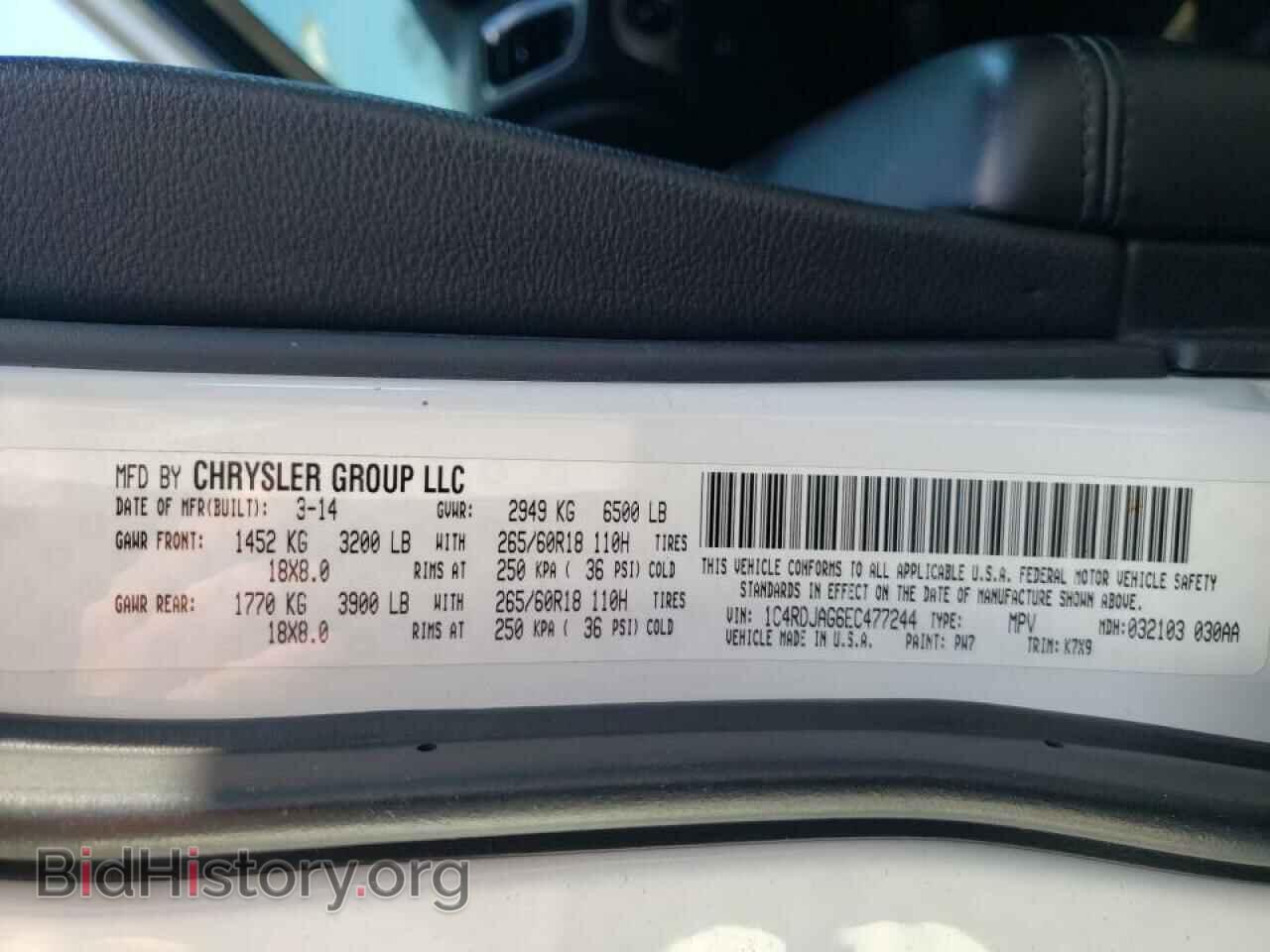 2014 DODGE DURANGO - VIN: 1C4RDJAG6EC477244 - Фото 10