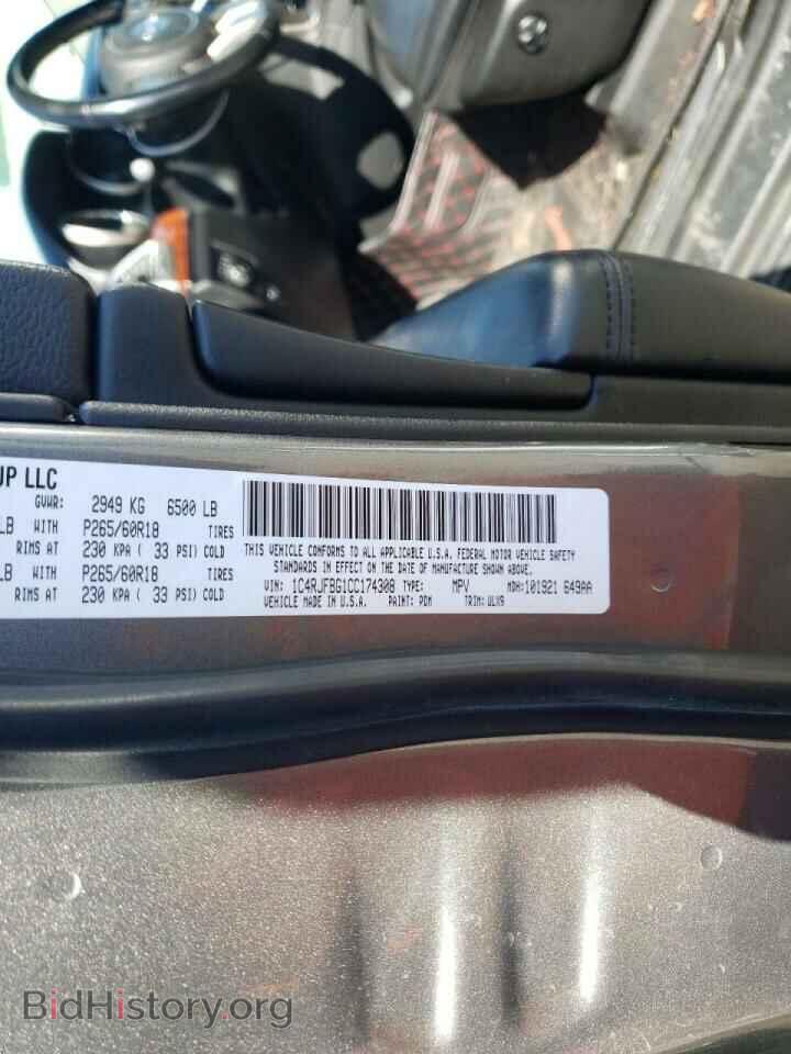 2012 Jeep CHEROKEE (VIN 1C4RJFBG1CC174308) — photo 10 of 10