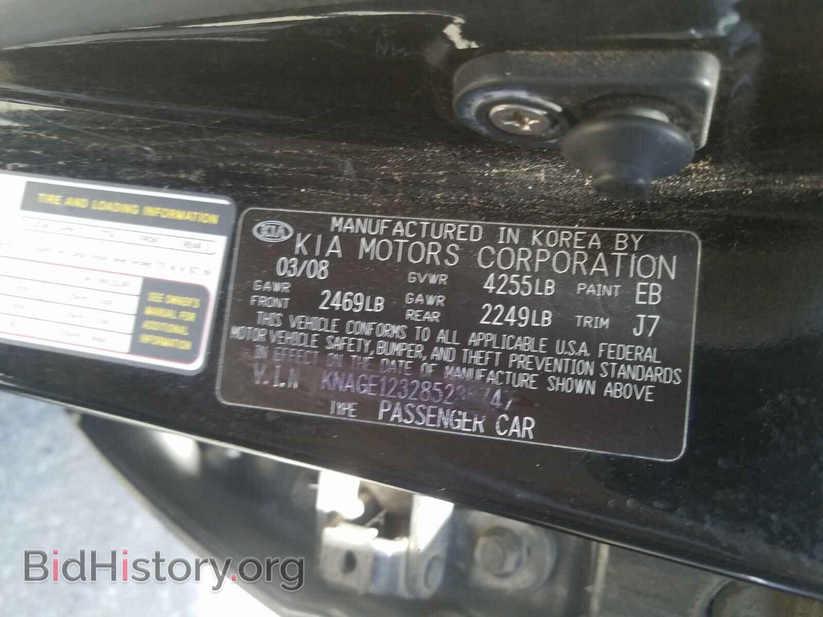 2008 KIA OPTIMA - VIN: KNAGE123285238747 - Фото 10