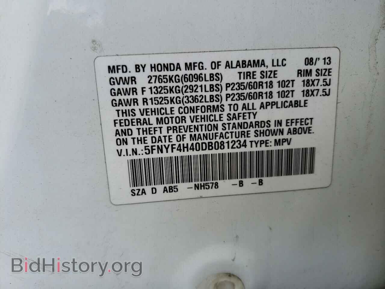 2013 HONDA PILOT - VIN: 5FNYF4H40DB081234 - Photo 10
