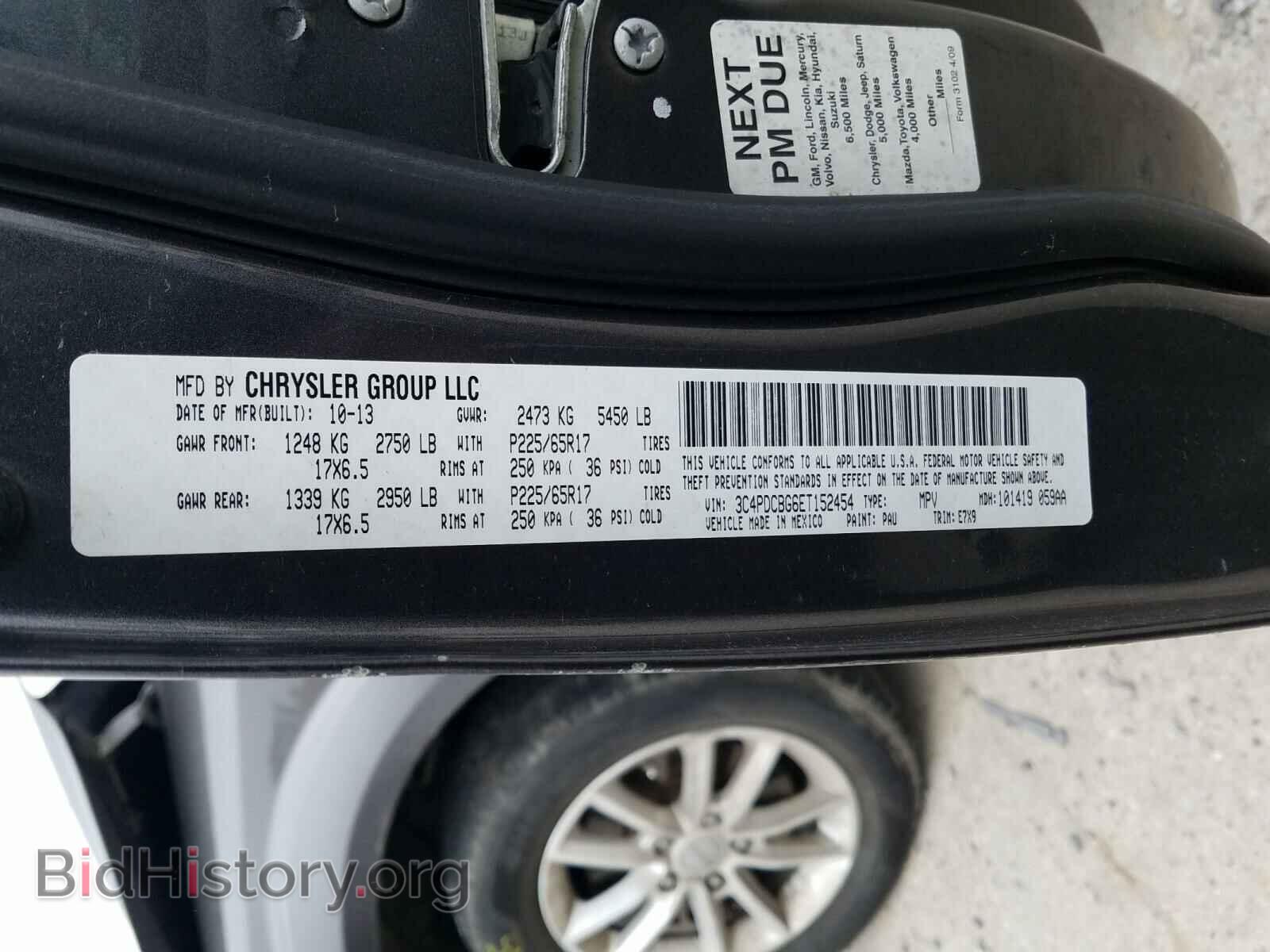 2014 DODGE JOURNEY - VIN: 3C4PDCBG6ET152454 - Фото 10