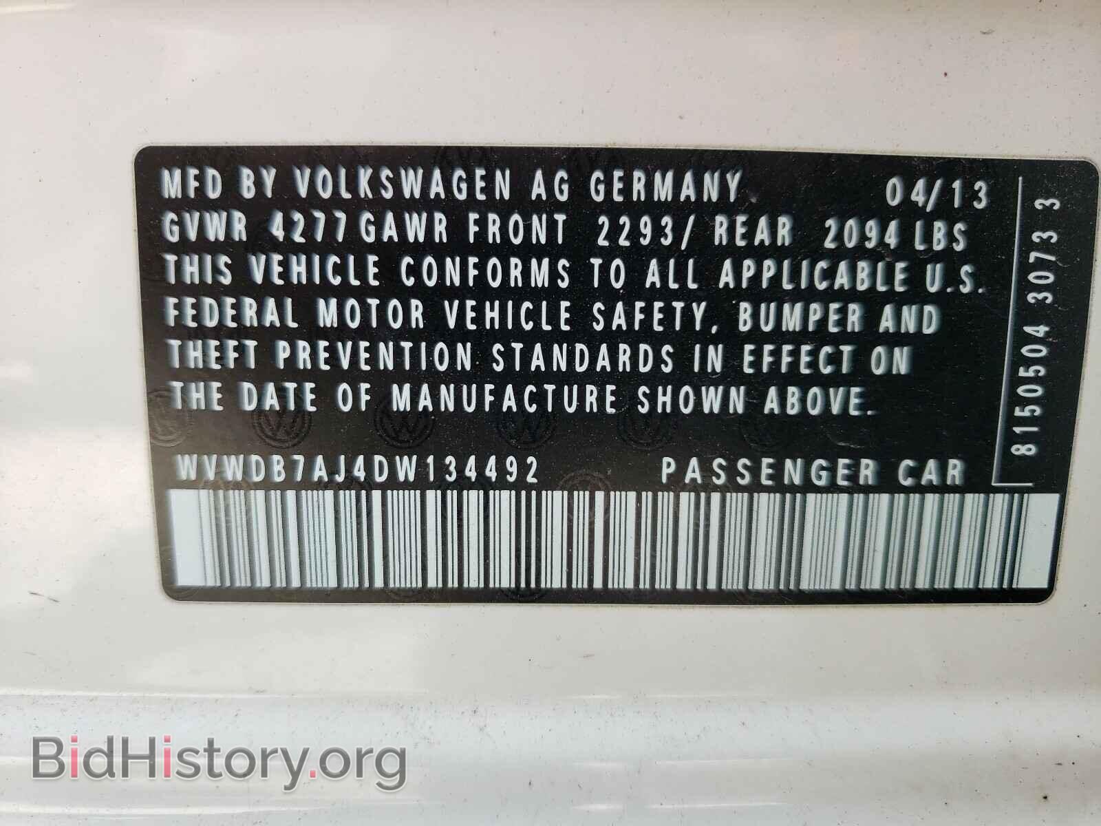 2013 VOLKSWAGEN GOLF - VIN: WVWDB7AJ4DW134492 - Фото 10