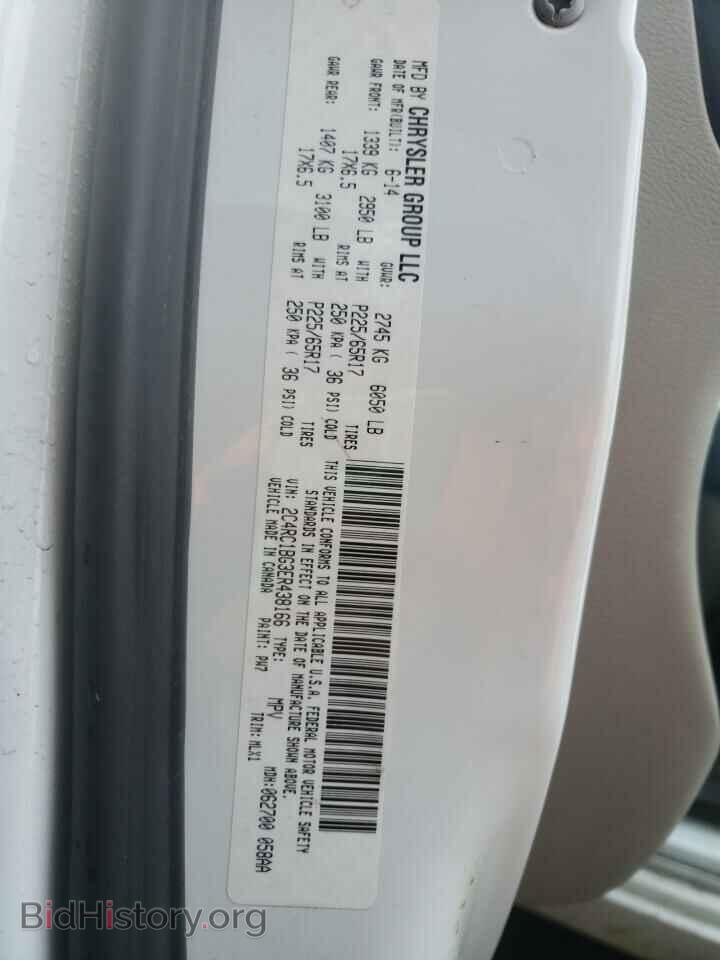 2014 CHRYSLER MINIVAN - VIN: 2C4RC1BG3ER438166 - Photo 10