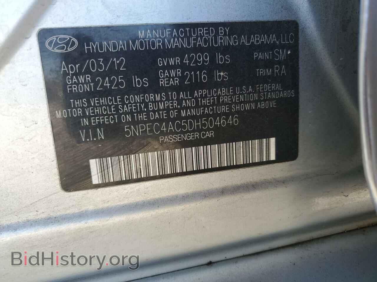 2013 HYUNDAI SONATA - VIN: 5NPEC4AC5DH504646 - Photo 12