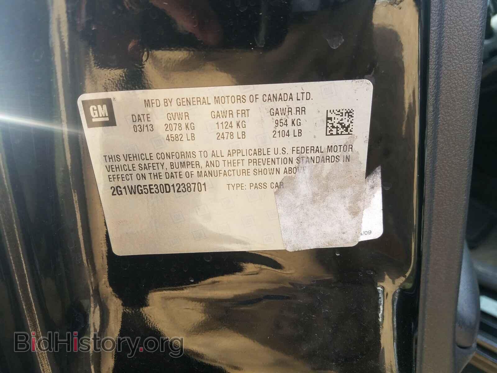 2013 CHEVROLET IMPALA - VIN: 2G1WG5E30D1238701 - Фото 10