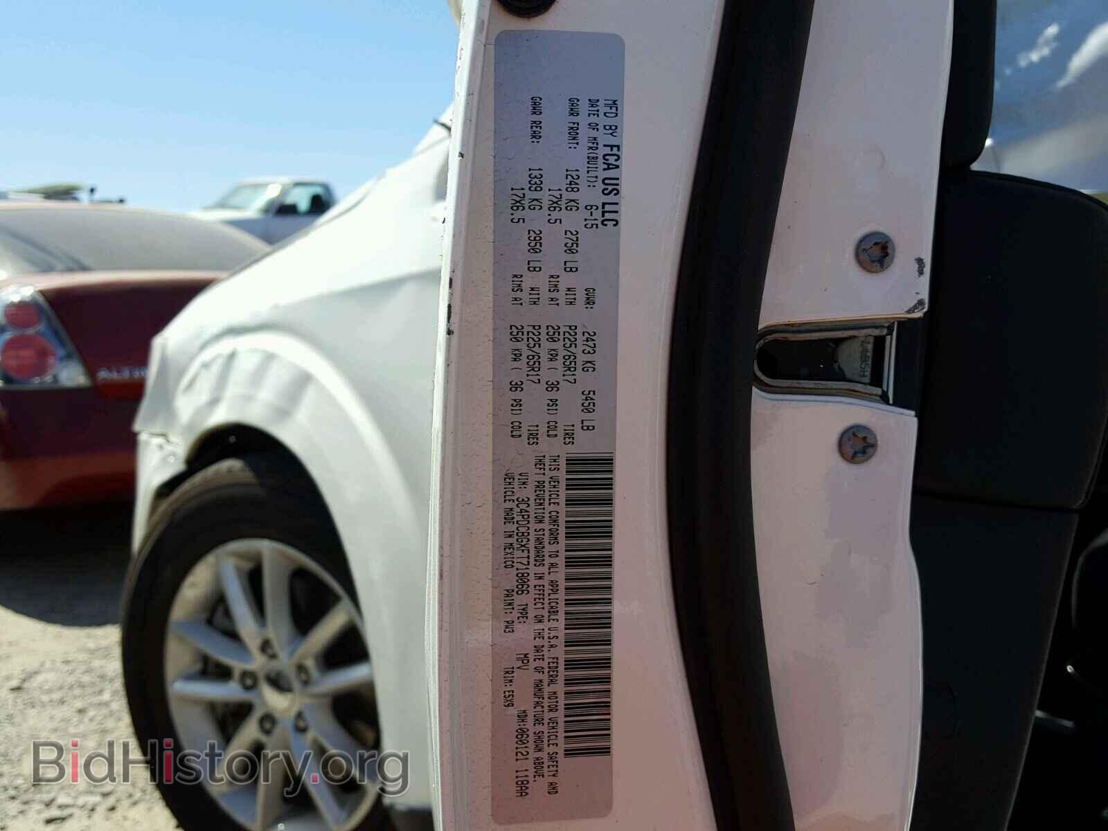 2015 DODGE JOURNEY - VIN: 3C4PDCBGXFT718066 - Фото 10