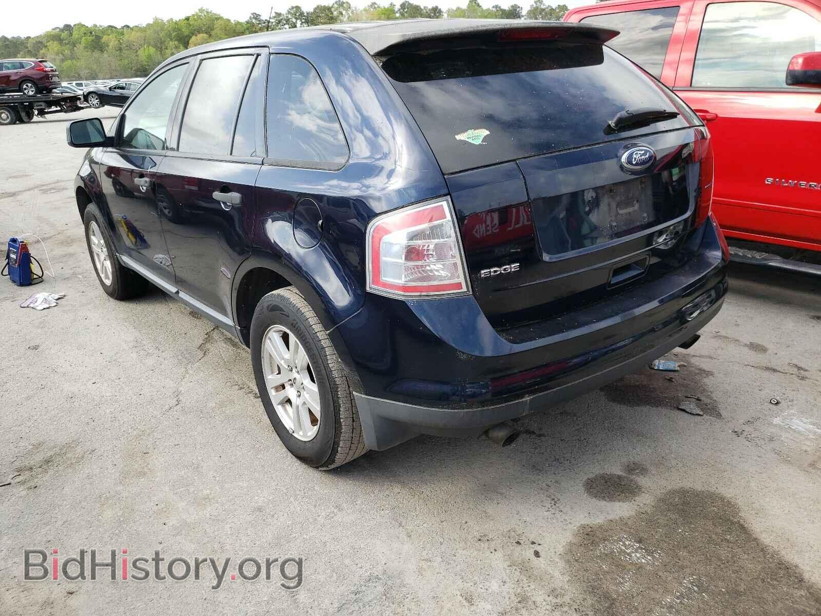 2008 FORD EDGE - VIN: 2FMDK36C88BA02566 - Фото 3