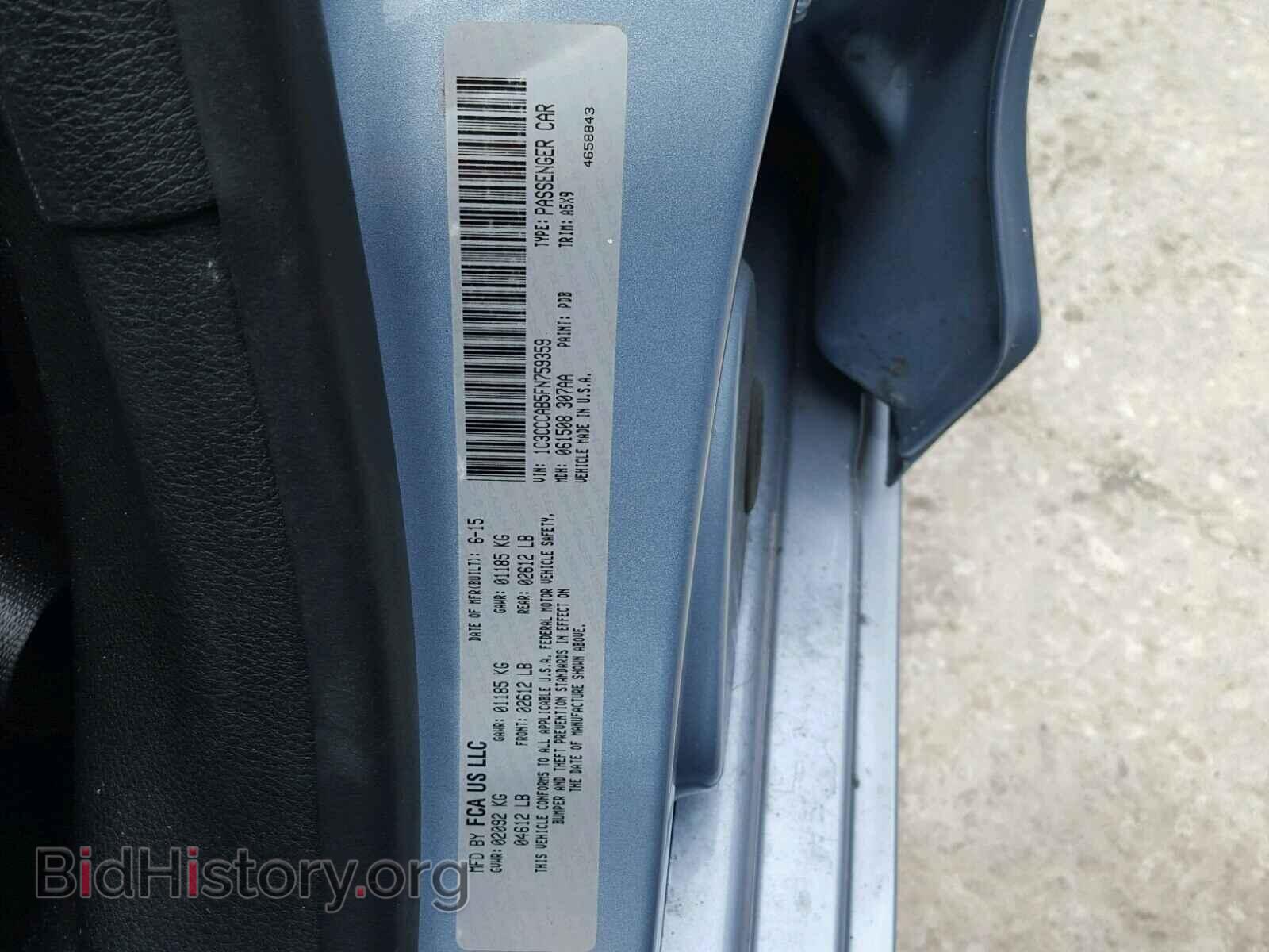 2015 CHRYSLER 200 - VIN: 1C3CCCAB5FN759359 - Photo 10