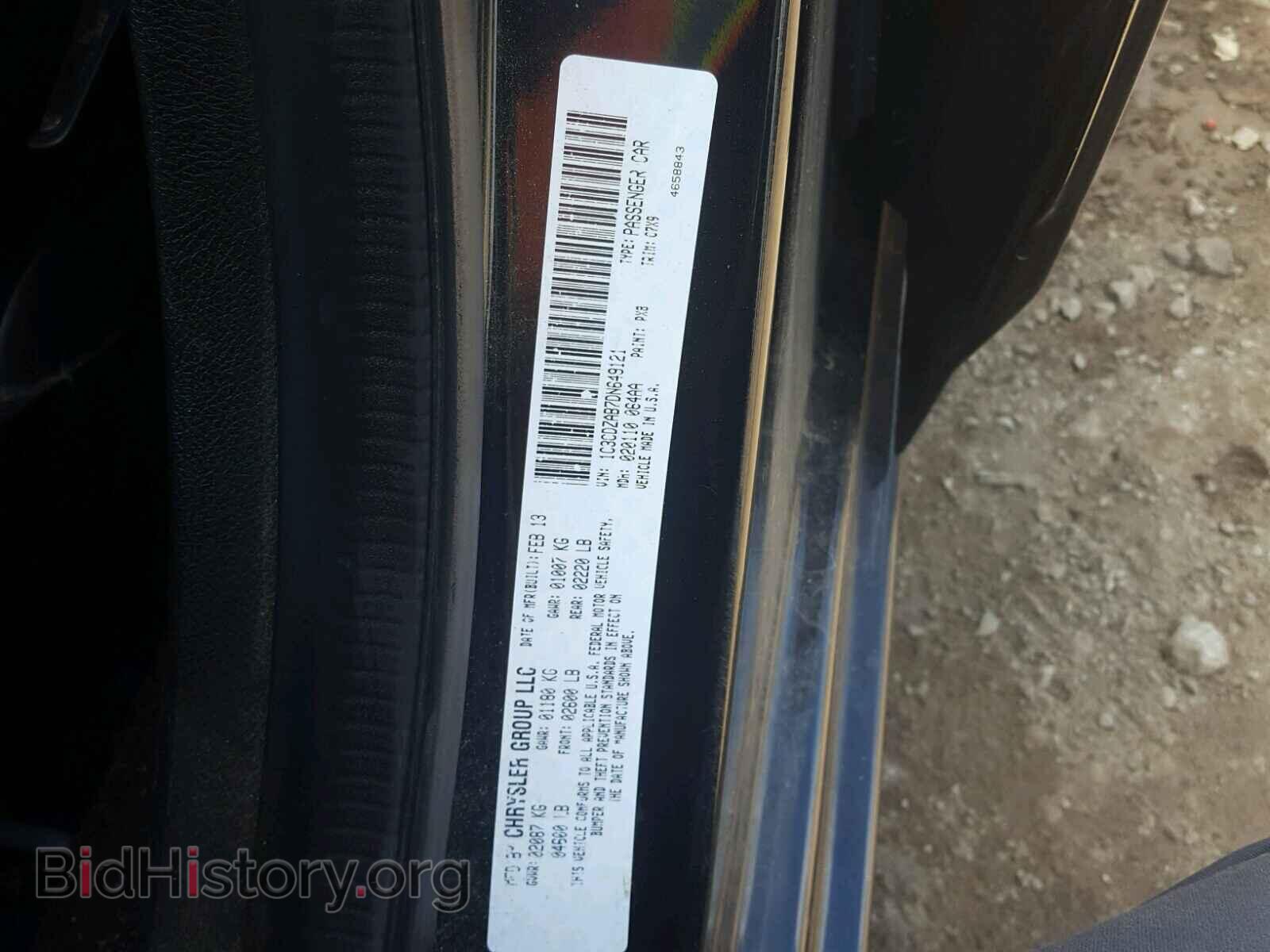 2013 DODGE AVENGER - VIN: 1C3CDZAB7DN649121 - Photo 10