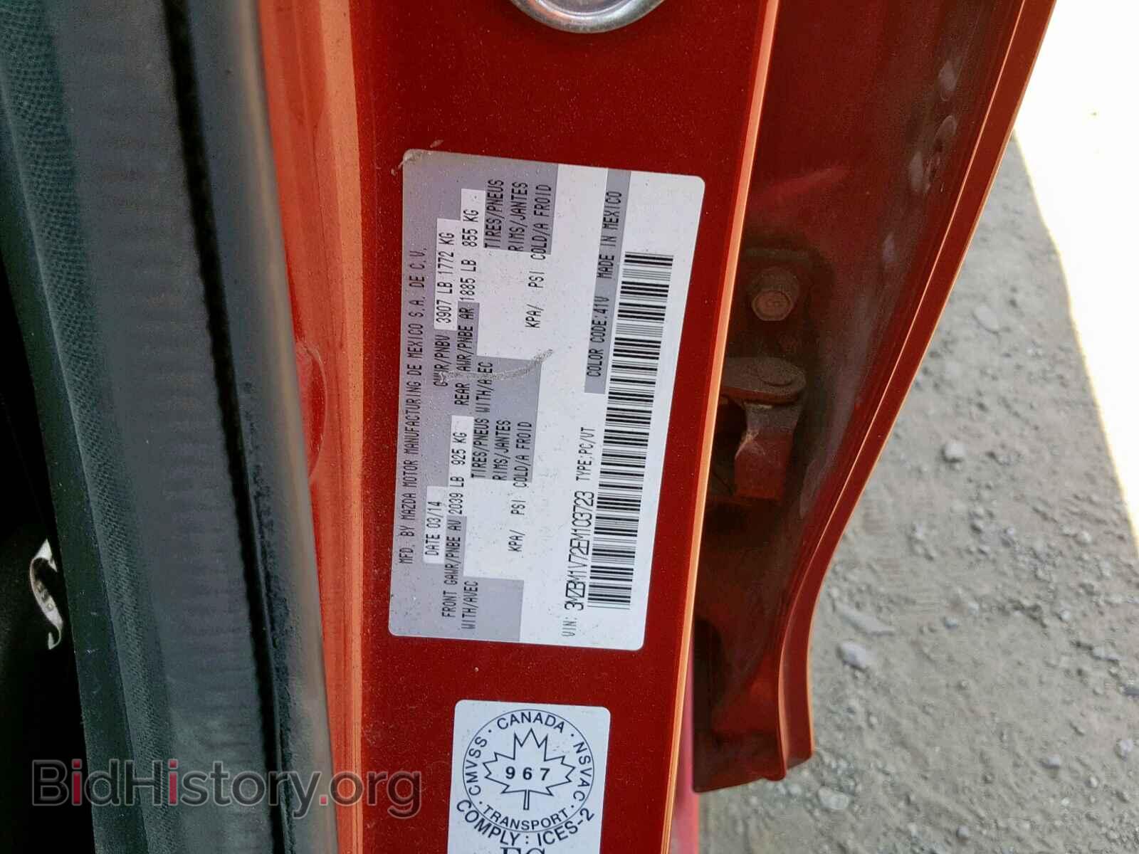 2014 MAZDA 3 - VIN: 3MZBM1V72EM103723 - Фото 10
