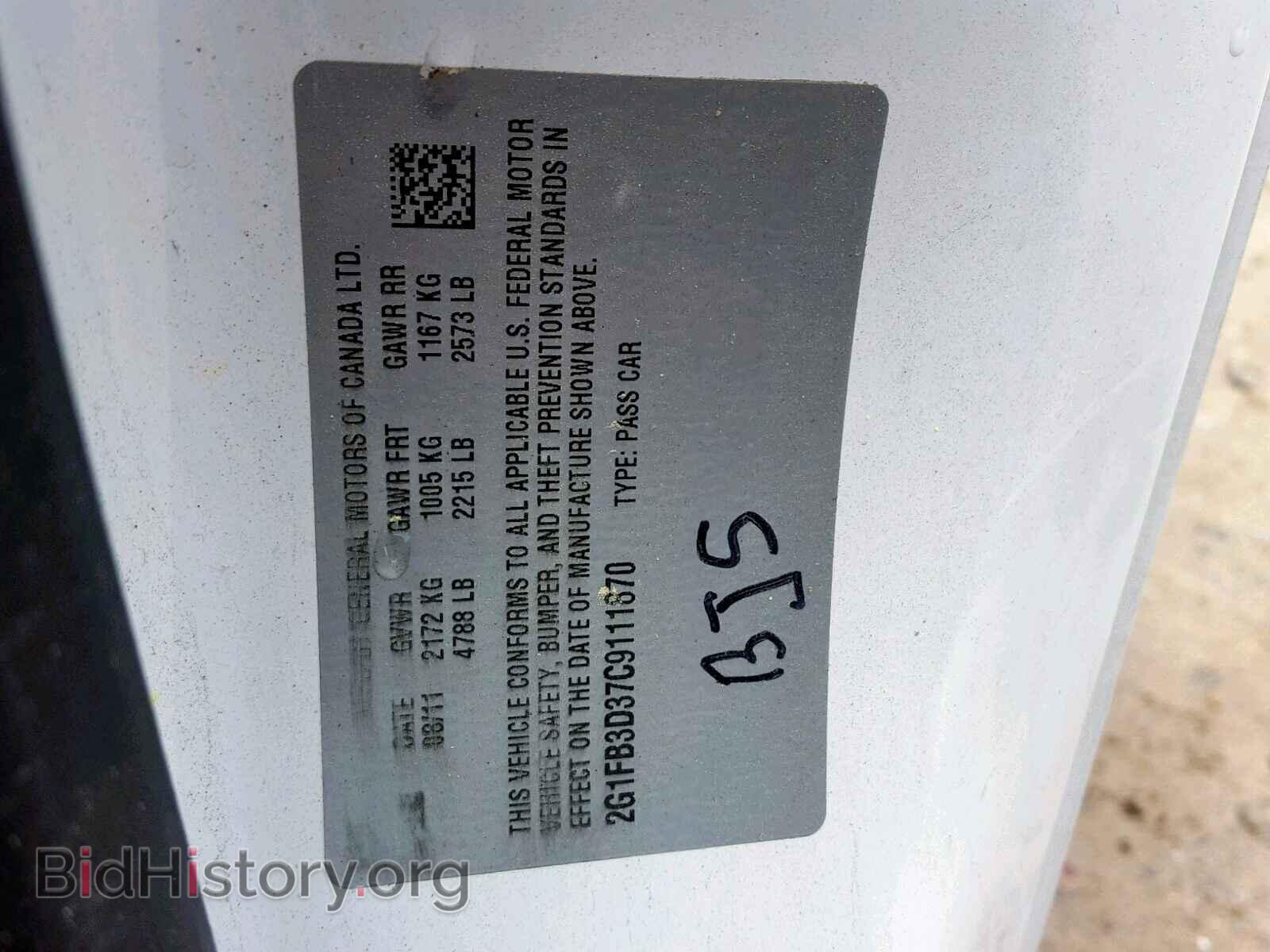 2012 CHEVROLET CAMARO - VIN: 2G1FB3D37C9111870 - Фото 10