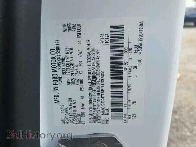 2014 FORD TRANSIT CO - VIN: NM0GE9F78E1133502 - Фото 10