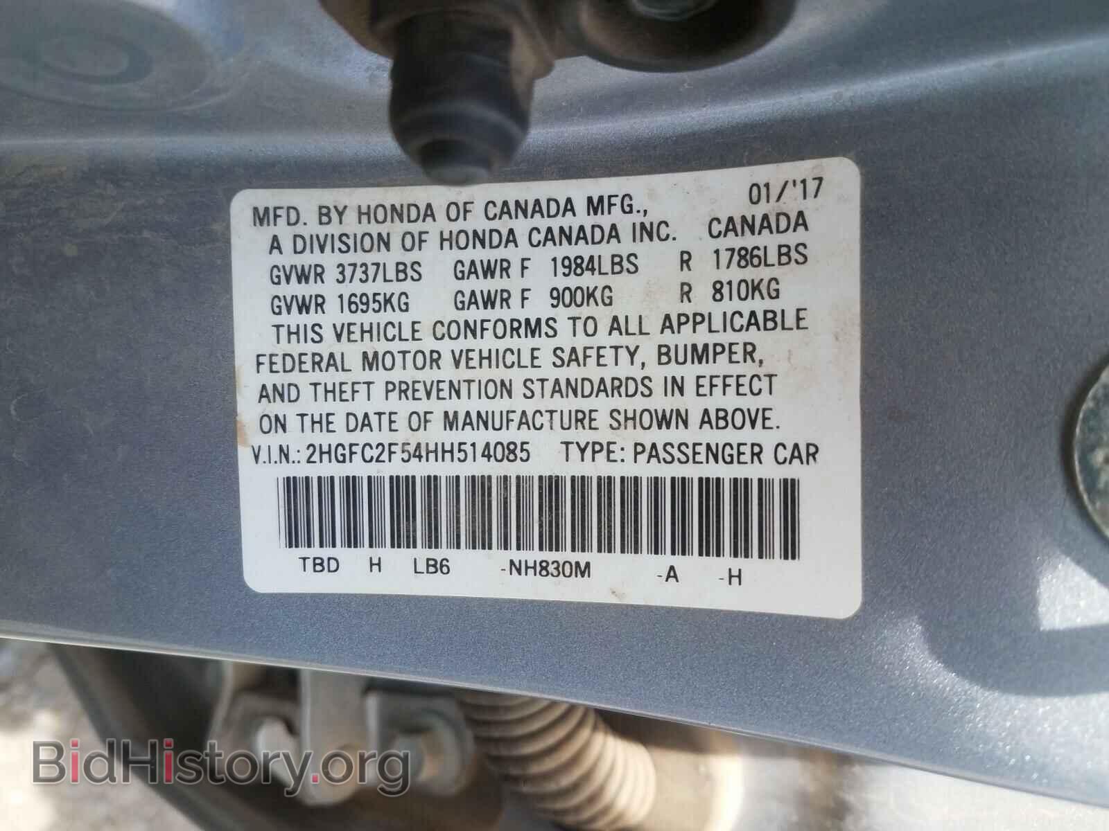 2017 HONDA CIVIC - VIN: 2HGFC2F54HH514085 - Фото 10