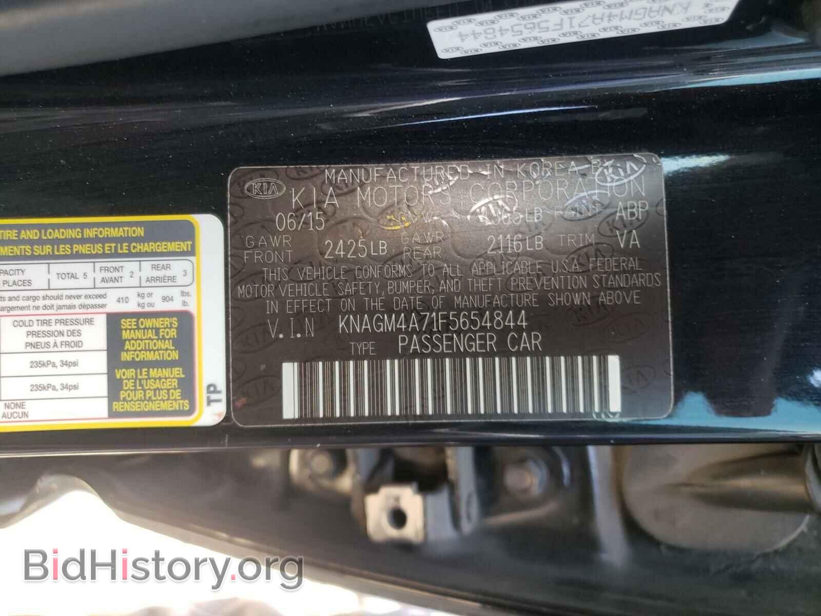 2015 KIA OPTIMA - VIN: KNAGM4A71F5654844 - Фото 10