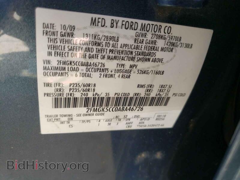 2010 Ford FLEX (VIN 2FMGK5CC0ABA46726) — фото 10 из 10