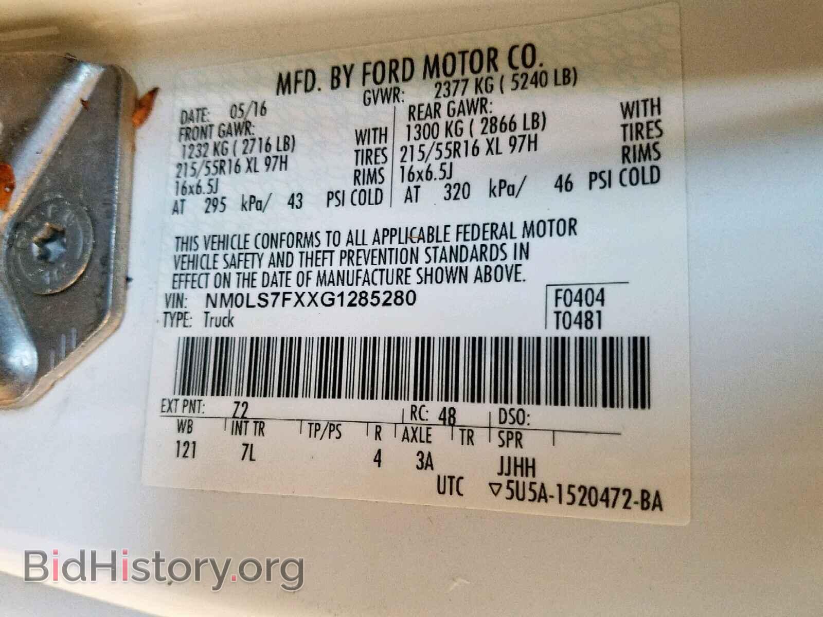 2016 FORD TRANSIT CO - VIN: NM0LS7FXXG1285280 - Фото 10