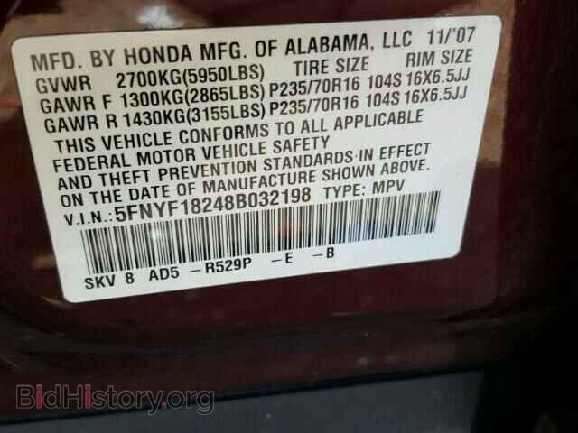 2008 HONDA PILOT - VIN: 5FNYF18248B032198 - Фото 10