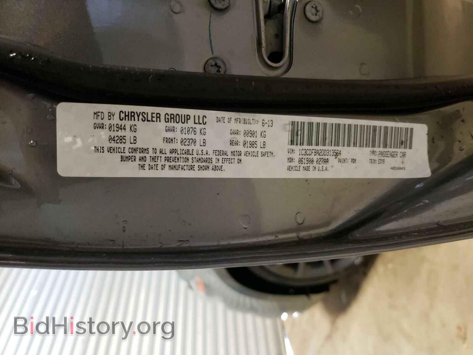 2013 DODGE DART - VIN: 1C3CDFBA2DD313564 - Фото 10