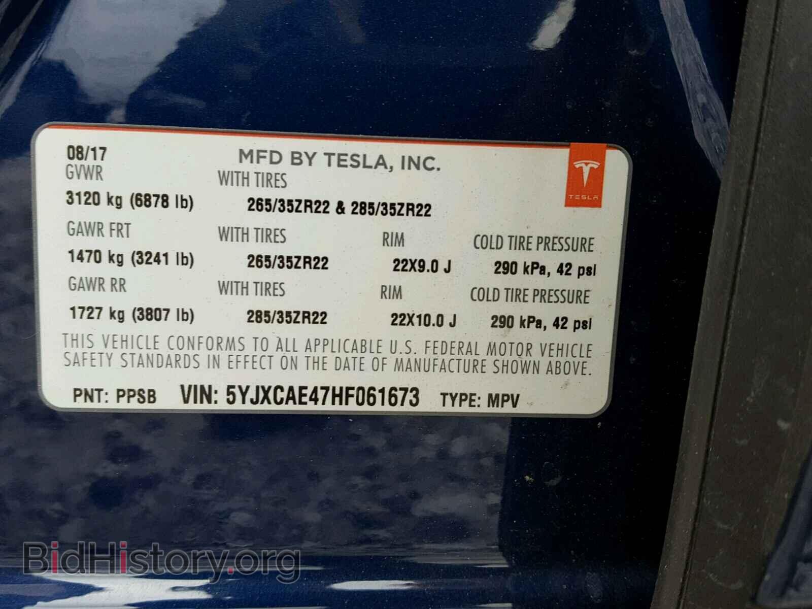 2017 TESLA MODEL X - VIN: 5YJXCAE47HF061673 - Фото 10