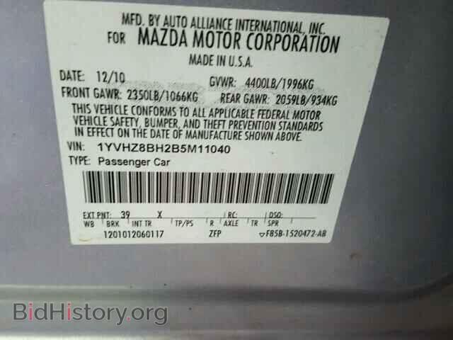 2011 MAZDA 6 - VIN: 1YVHZ8BH2B5M11040 - Фото 10