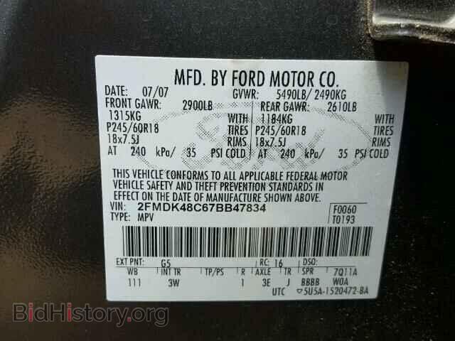 2007 FORD EDGE - VIN: 2FMDK48C67BB47834 - Фото 10
