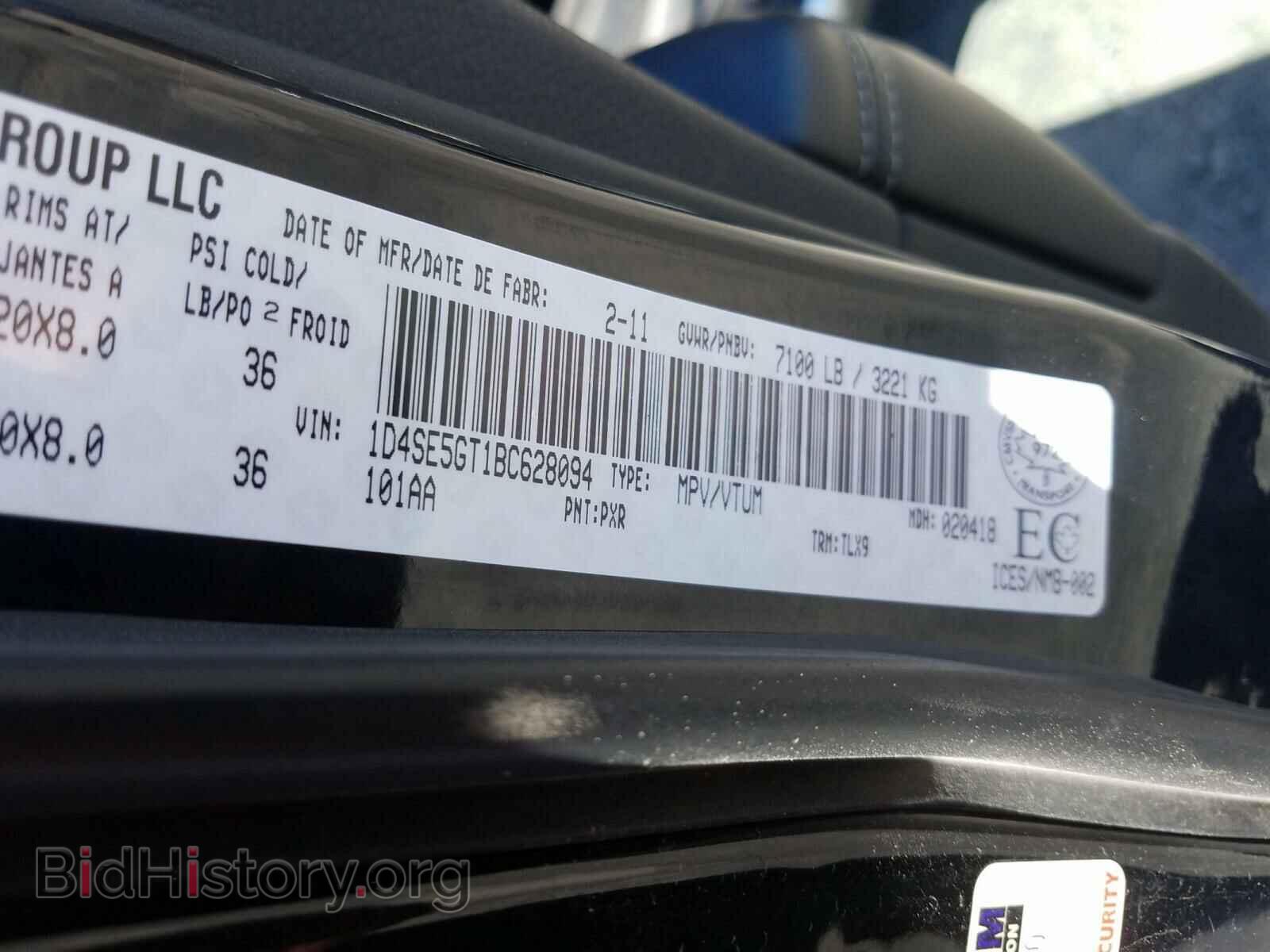2011 DODGE DURANGO - VIN: 1D4SE5GT1BC628094 - Фото 10