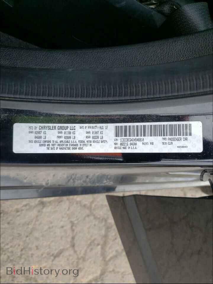 2013 CHRYSLER 200 - VIN: 1C3CCBCG4DN546810 - Фото 10
