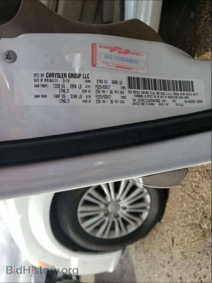 2014 CHRYSLER MINIVAN - VIN: 2C4RC1CGXER407866 - Фото 10
