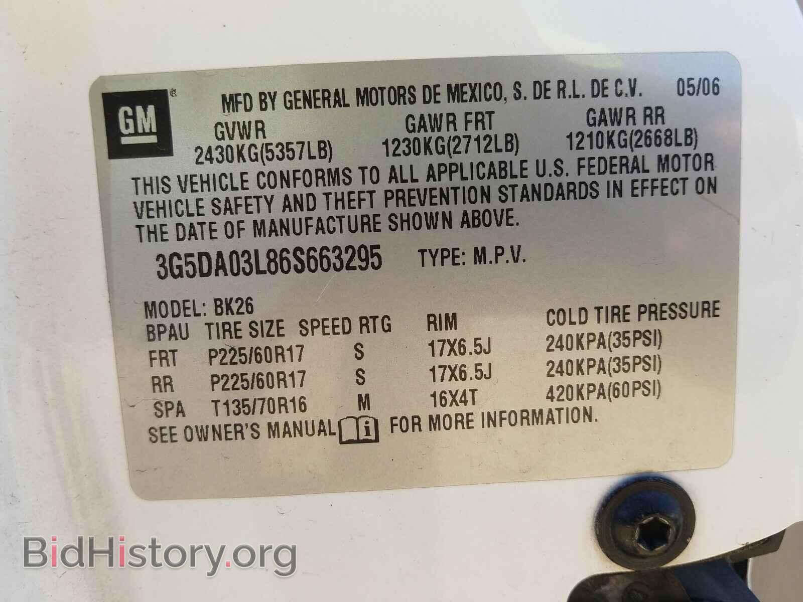 2006 BUICK RENDEZVOUS - VIN: 3G5DA03L86S663295 - Photo 10