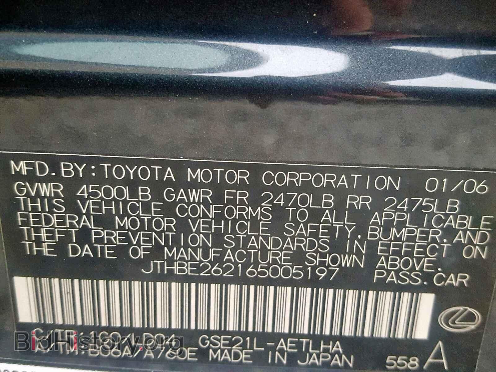 2006 LEXUS IS - VIN: JTHBE262165005197 - Фото 10