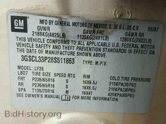 2008 SATURN VUE - VIN: 3GSCL33P28S511863 - Фото 10