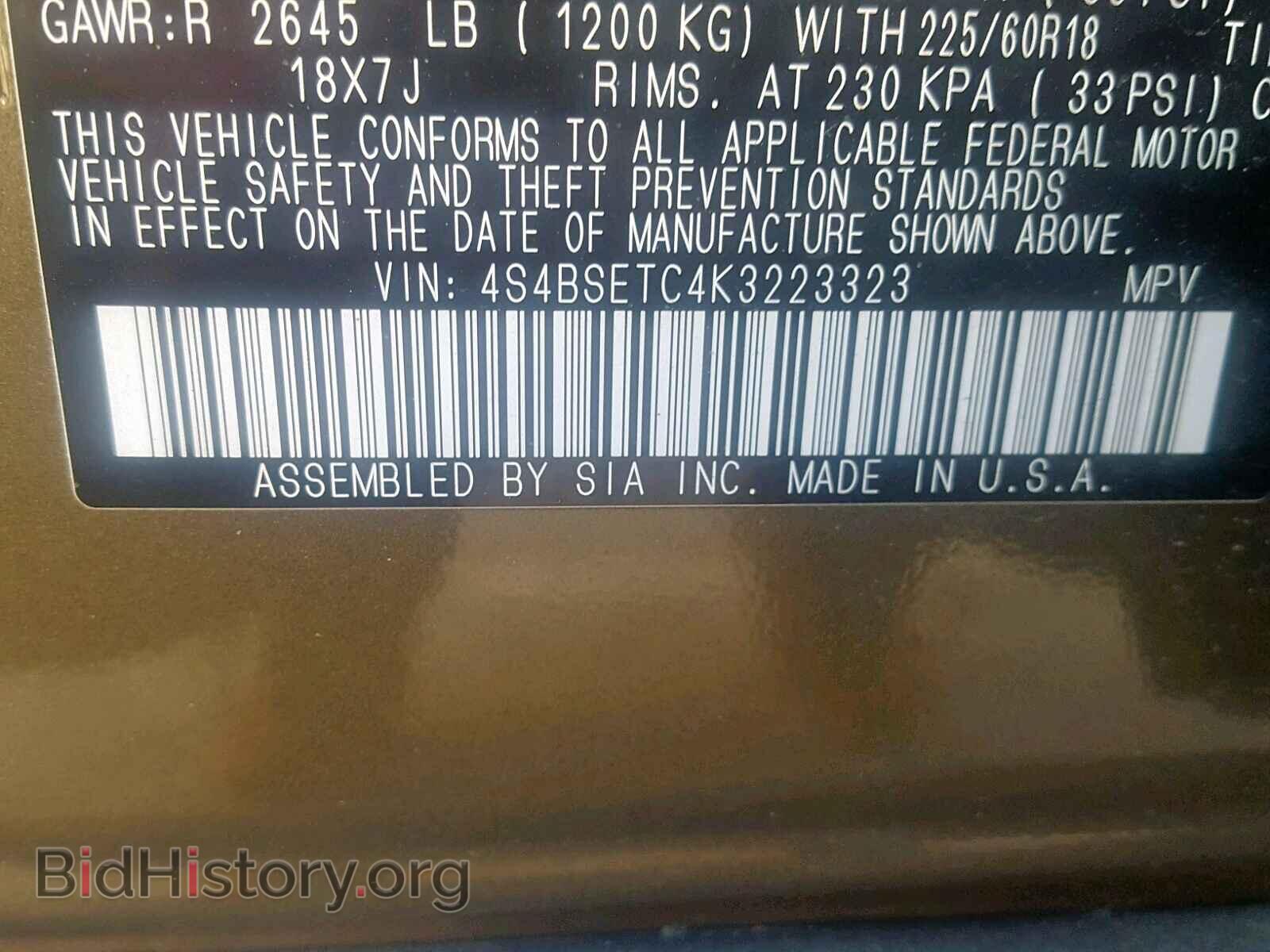 2019 SUBARU OUTBACK - VIN: 4S4BSETC4K3223323 - Фото 10
