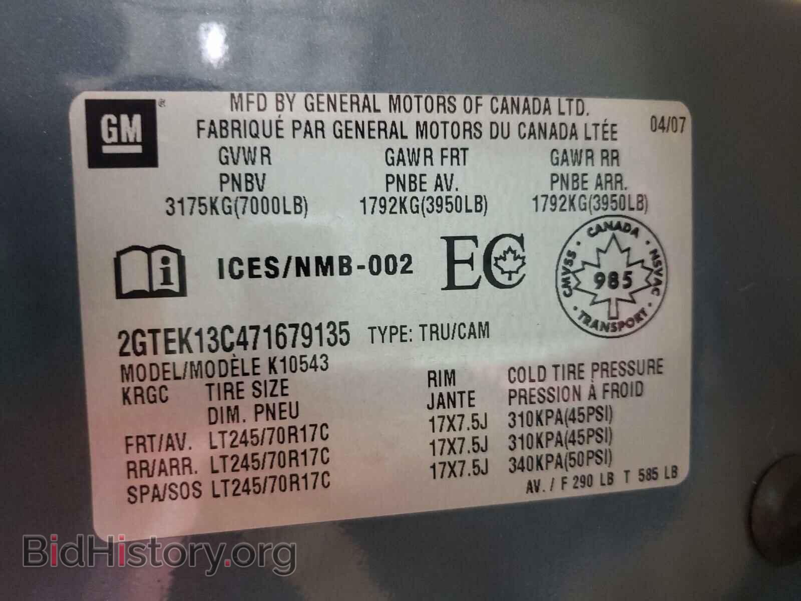 2007 GMC SIERRA - VIN: 2GTEK13C471679135 - Фото 10