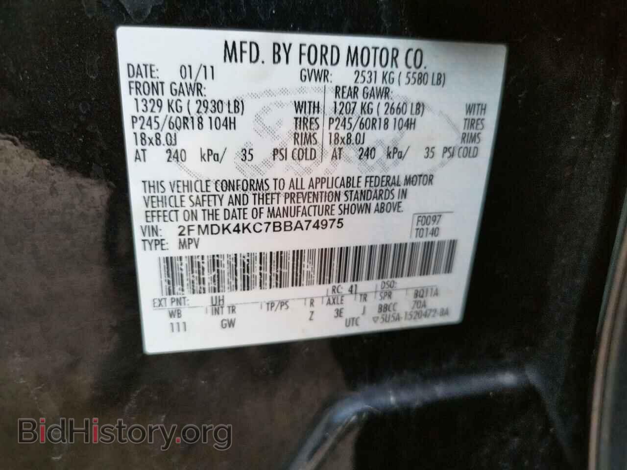 2011 FORD EDGE - VIN: 2FMDK4KC7BBA74975 - Фото 10