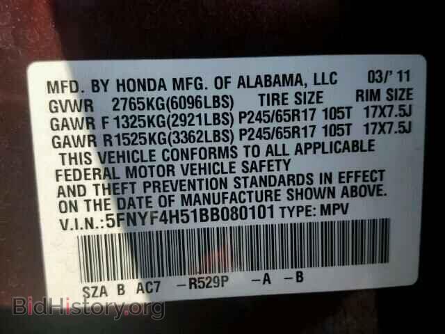 2011 HONDA PILOT - VIN: 5FNYF4H51BB080101 - Фото 10