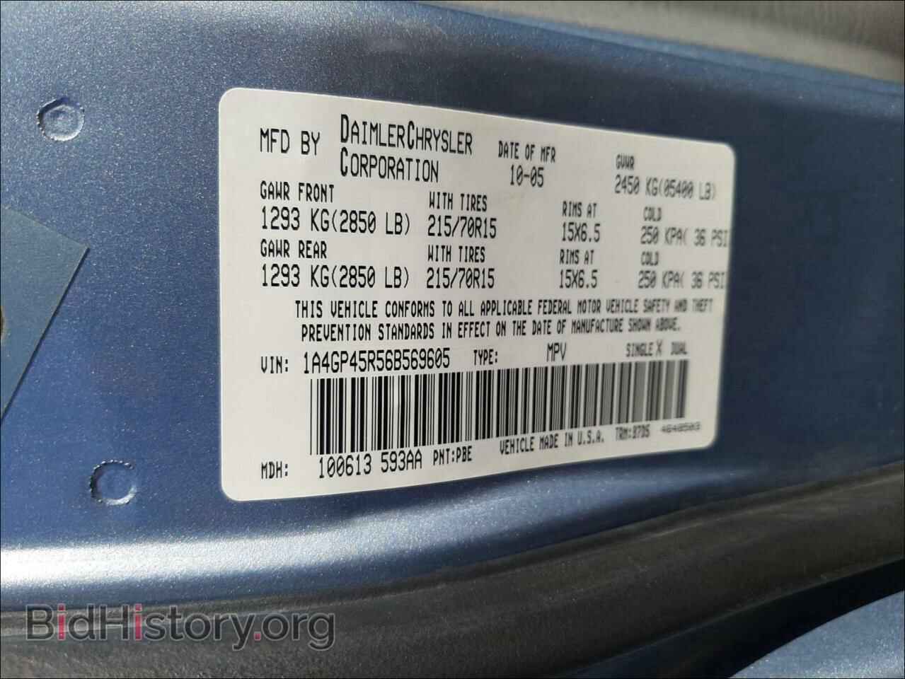 2006 CHRYSLER MINIVAN - VIN: 1A4GP45R56B569605 - Фото 10