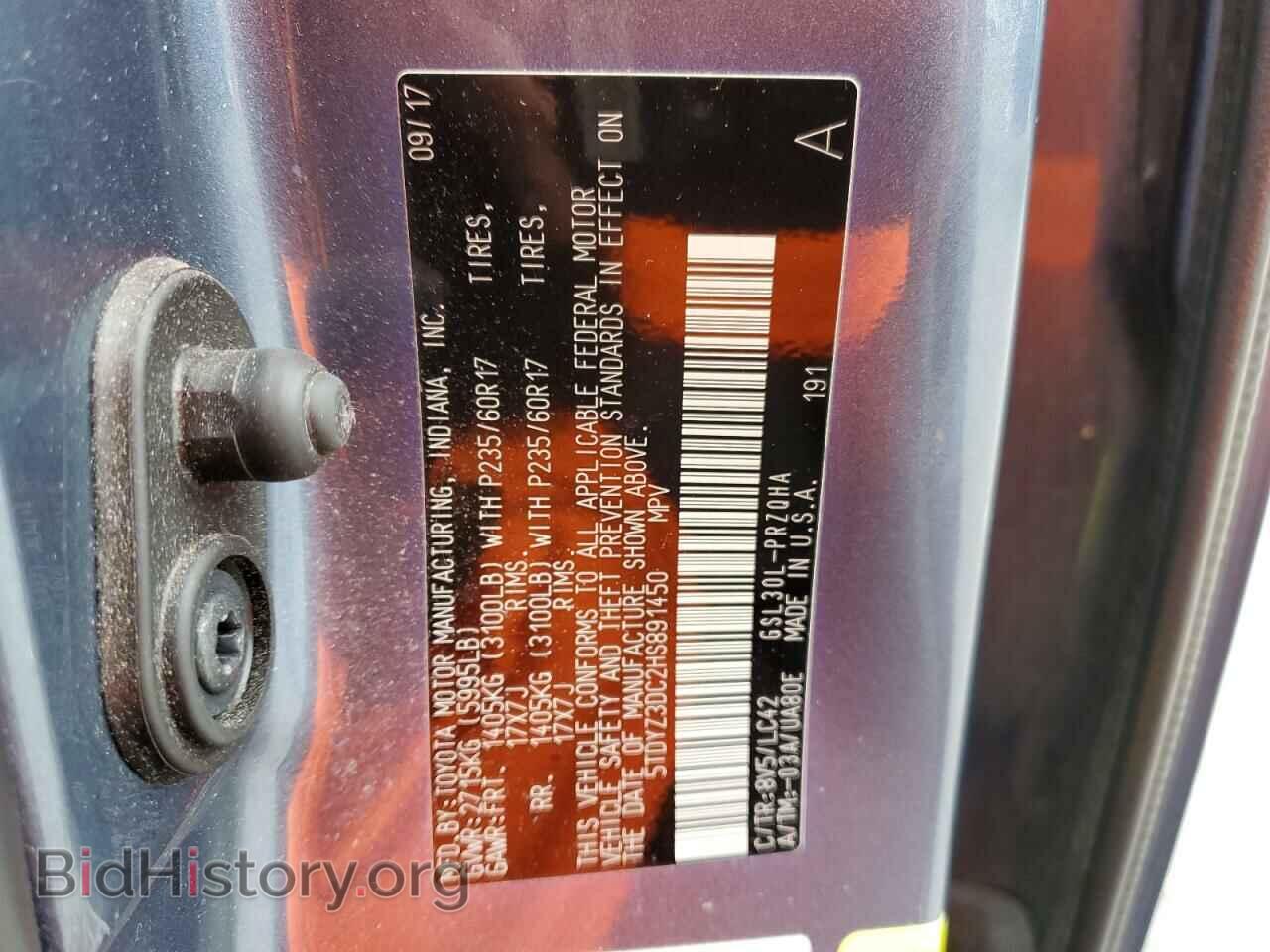 2017 TOYOTA All Models - VIN: 5TDYZ3DC2HS891450 - Фото 13