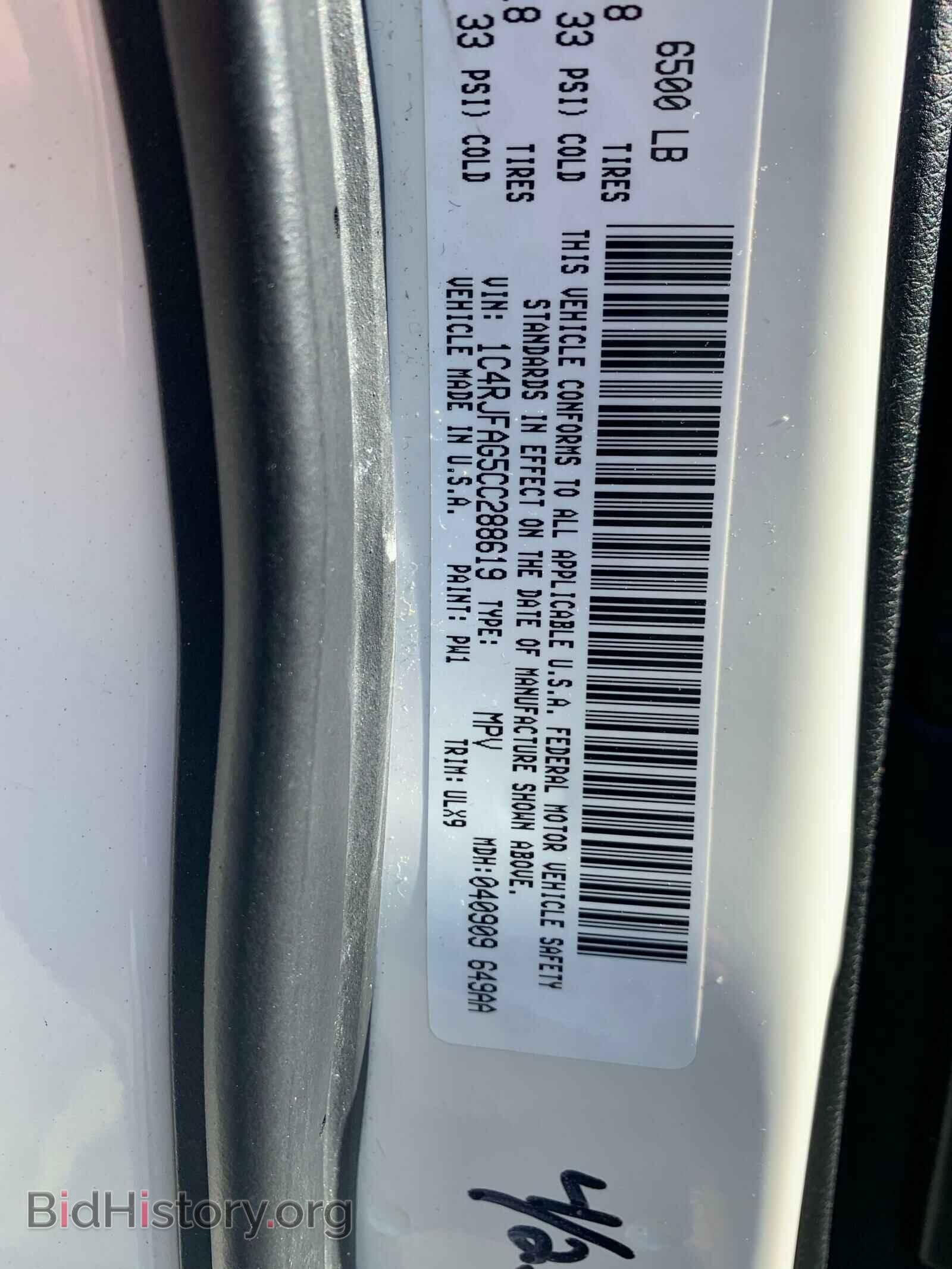 2012 JEEP CHEROKEE - VIN: 1C4RJFAG5CC288619 - Фото 7