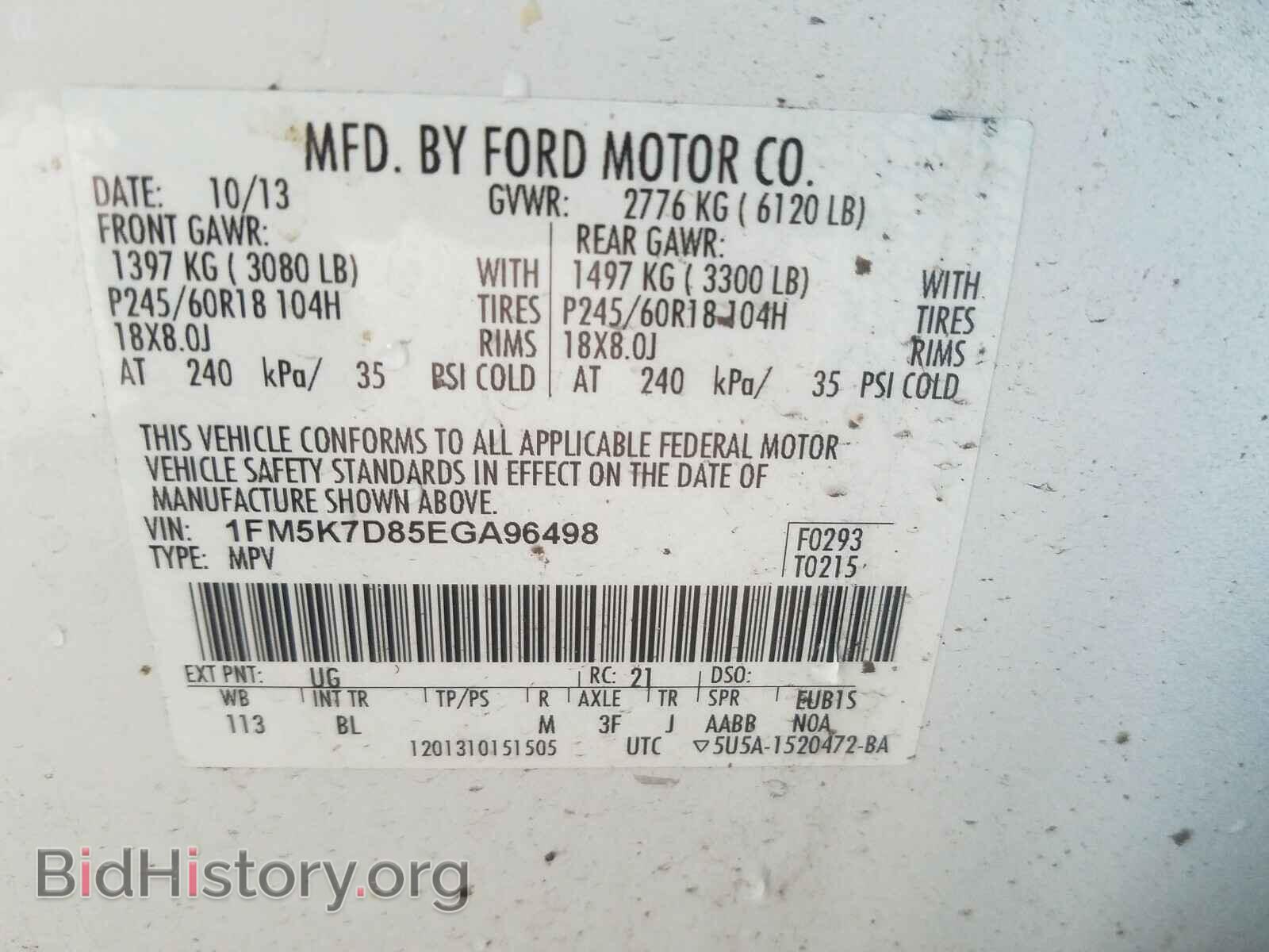 2014 FORD EXPLORER - VIN: 1FM5K7D85EGA96498 - Фото 10
