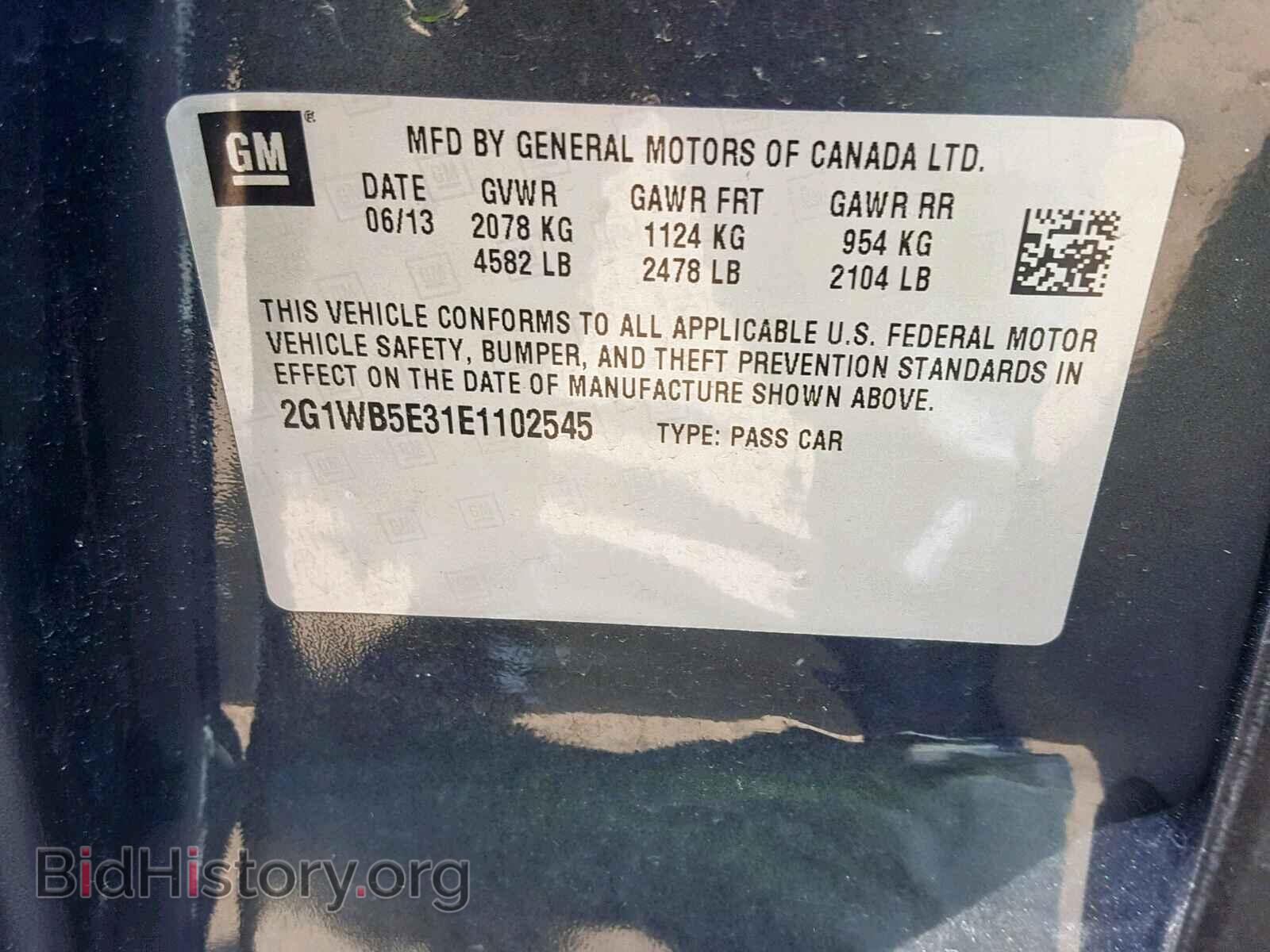 2014 CHEVROLET IMPALA - VIN: 2G1WB5E31E1102545 - Фото 10