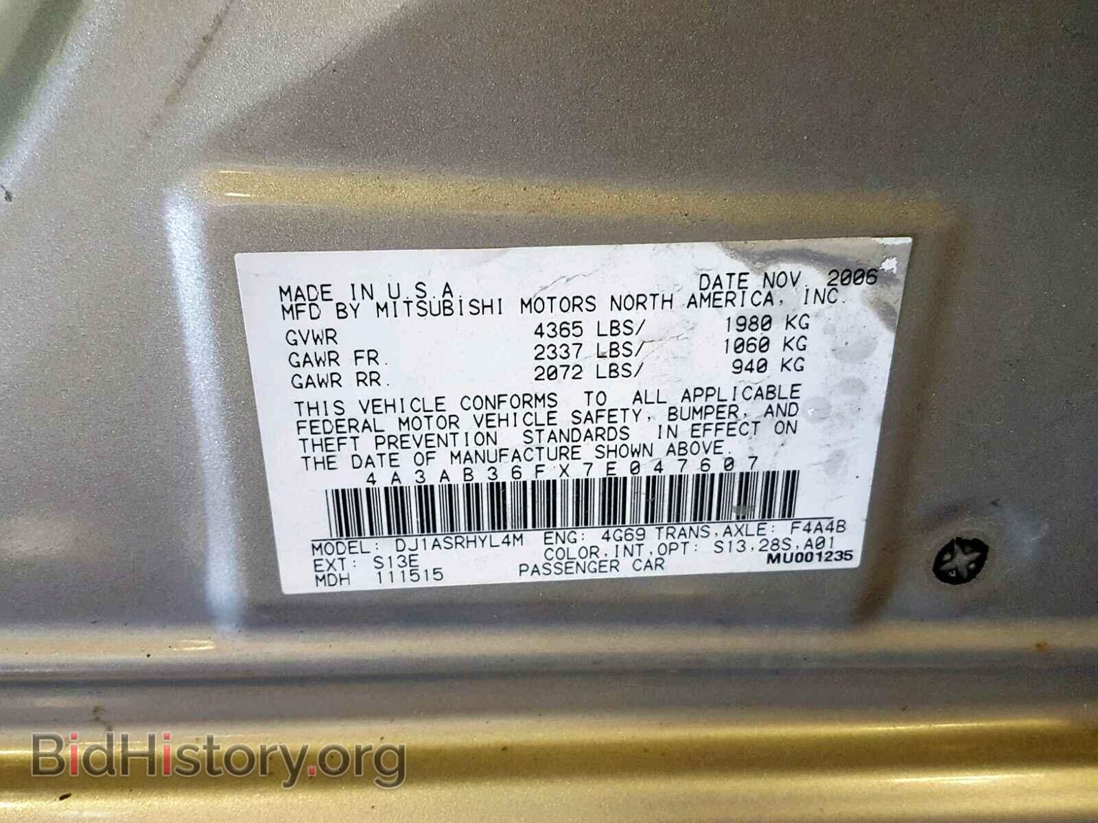 2007 MITSUBISHI GALANT - VIN: 4A3AB36FX7E047607 - Фото 10