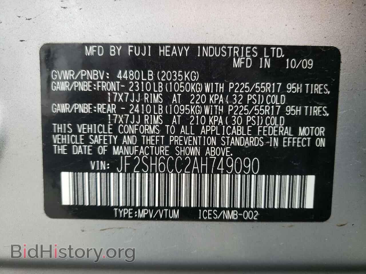 2010 SUBARU FORESTER - VIN: JF2SH6CC2AH749090 - Фото 10