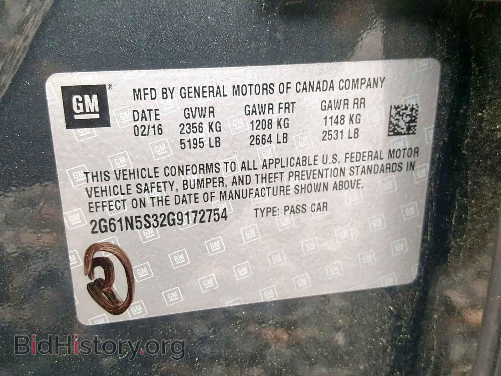 2016 CADILLAC XTS - VIN: 2G61N5S32G9172754 - Фото 10