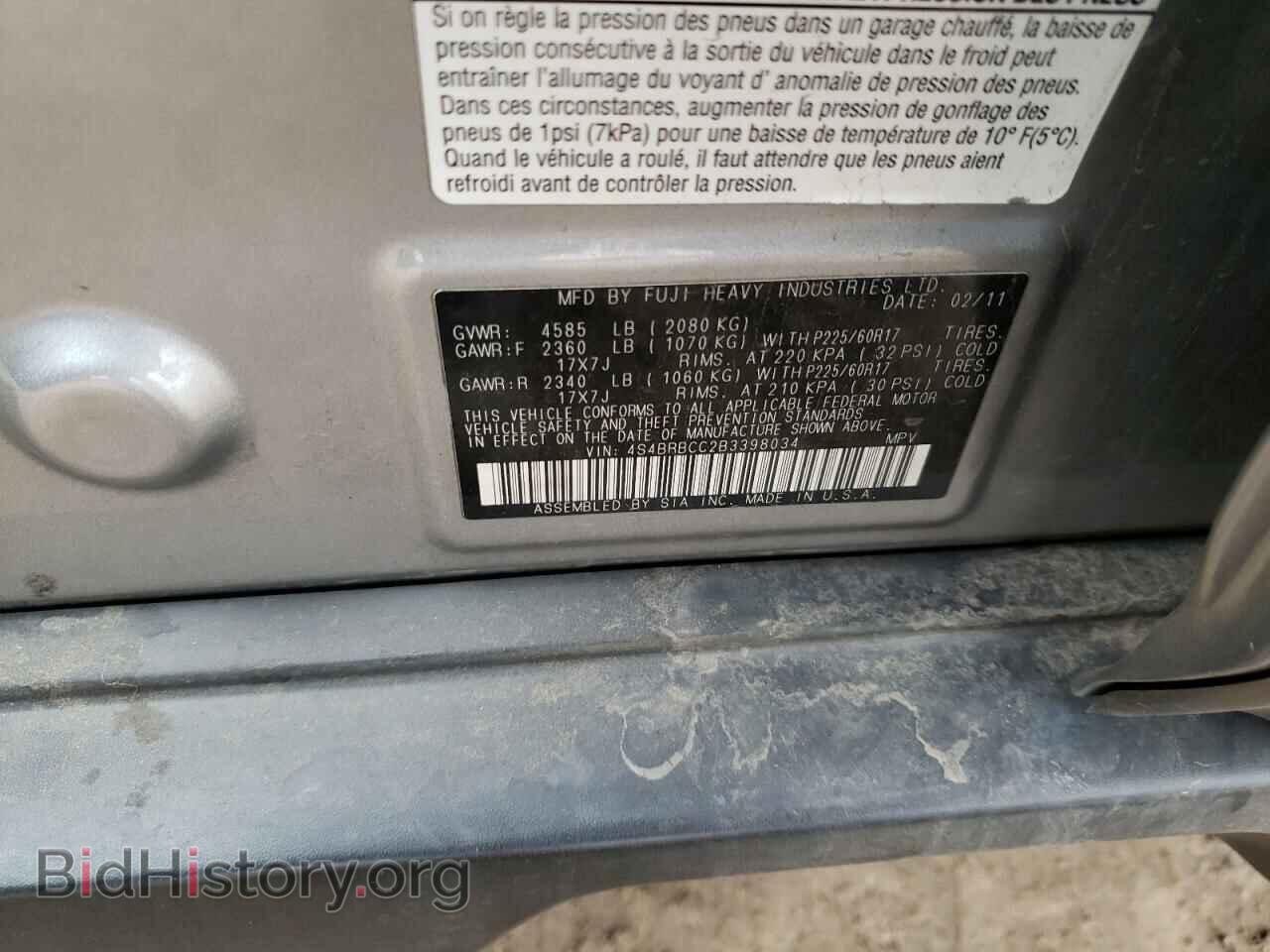 2011 SUBARU OUTBACK - VIN: 4S4BRBCC2B3398034 - Фото 10