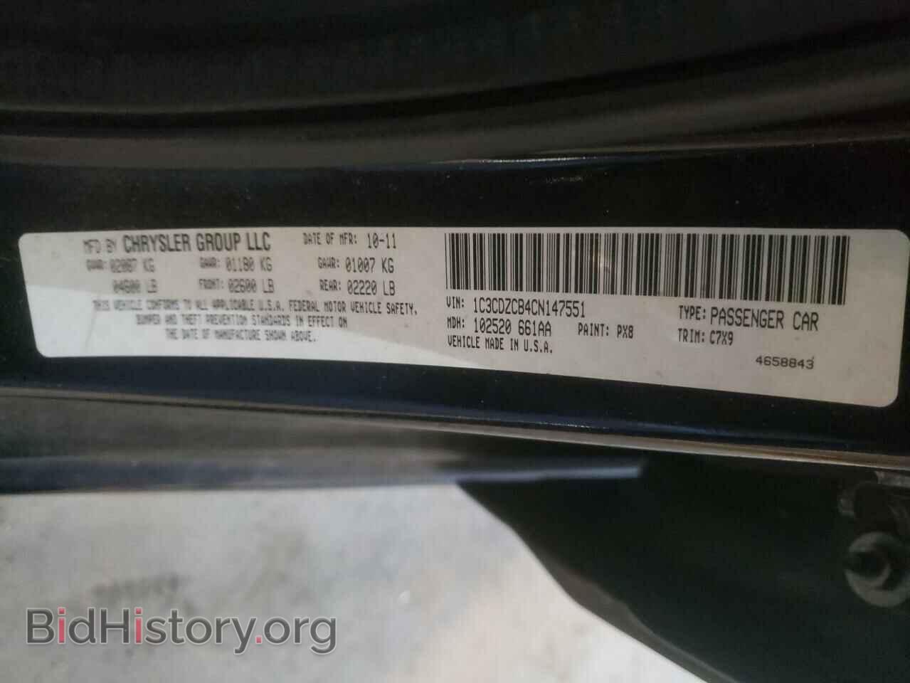 2012 DODGE AVENGER - VIN: 1C3CDZCB4CN147551 - Фото 10