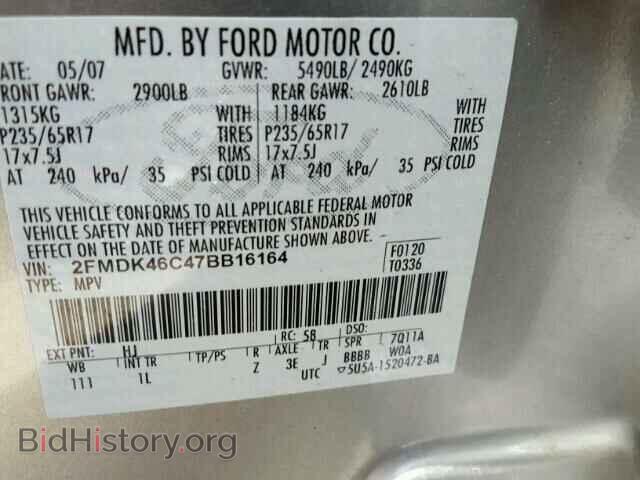 2007 FORD EDGE - VIN: 2FMDK46C47BB16164 - Фото 10