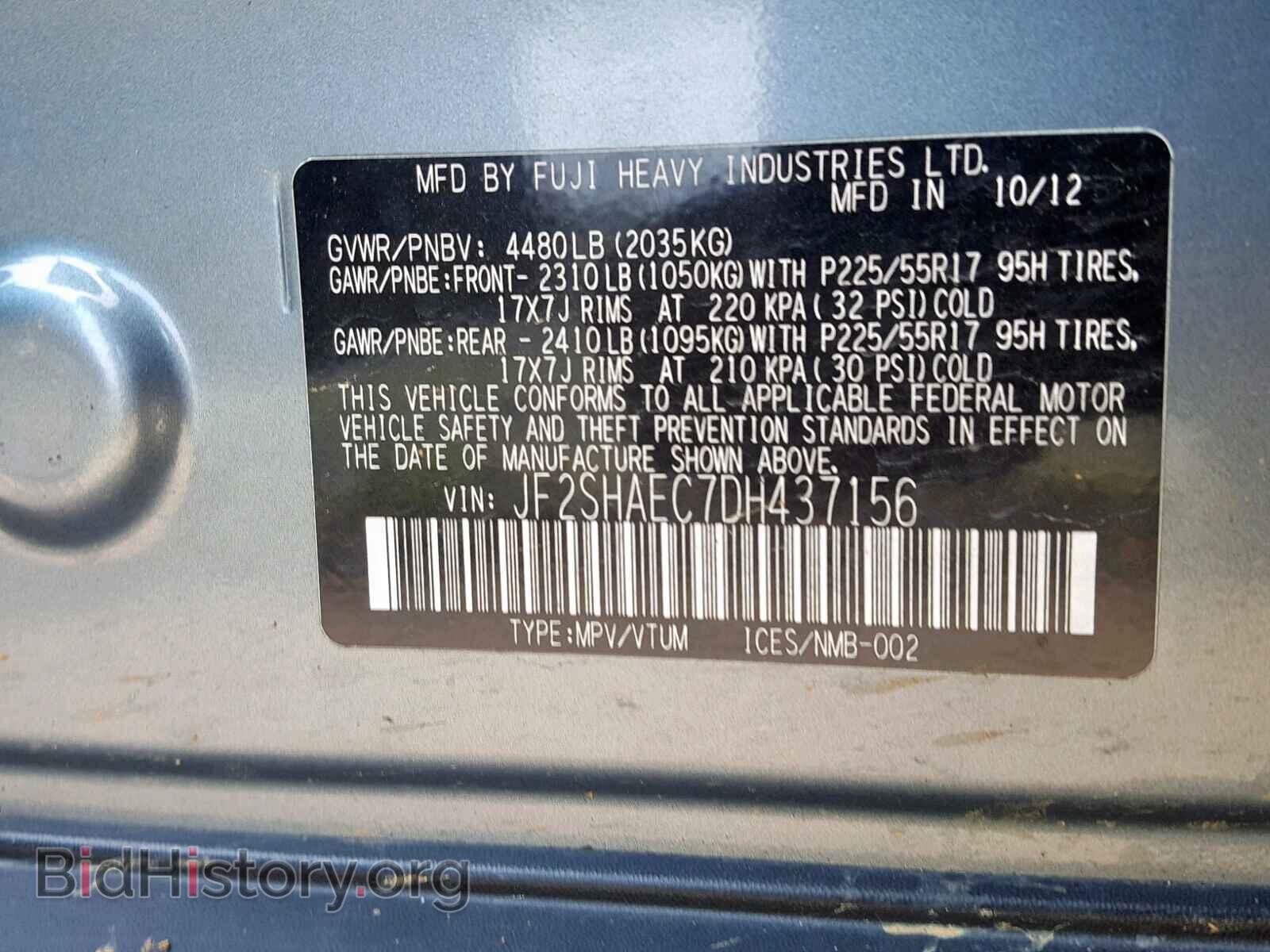 2013 SUBARU FORESTER - VIN: JF2SHAEC7DH437156 - Фото 10
