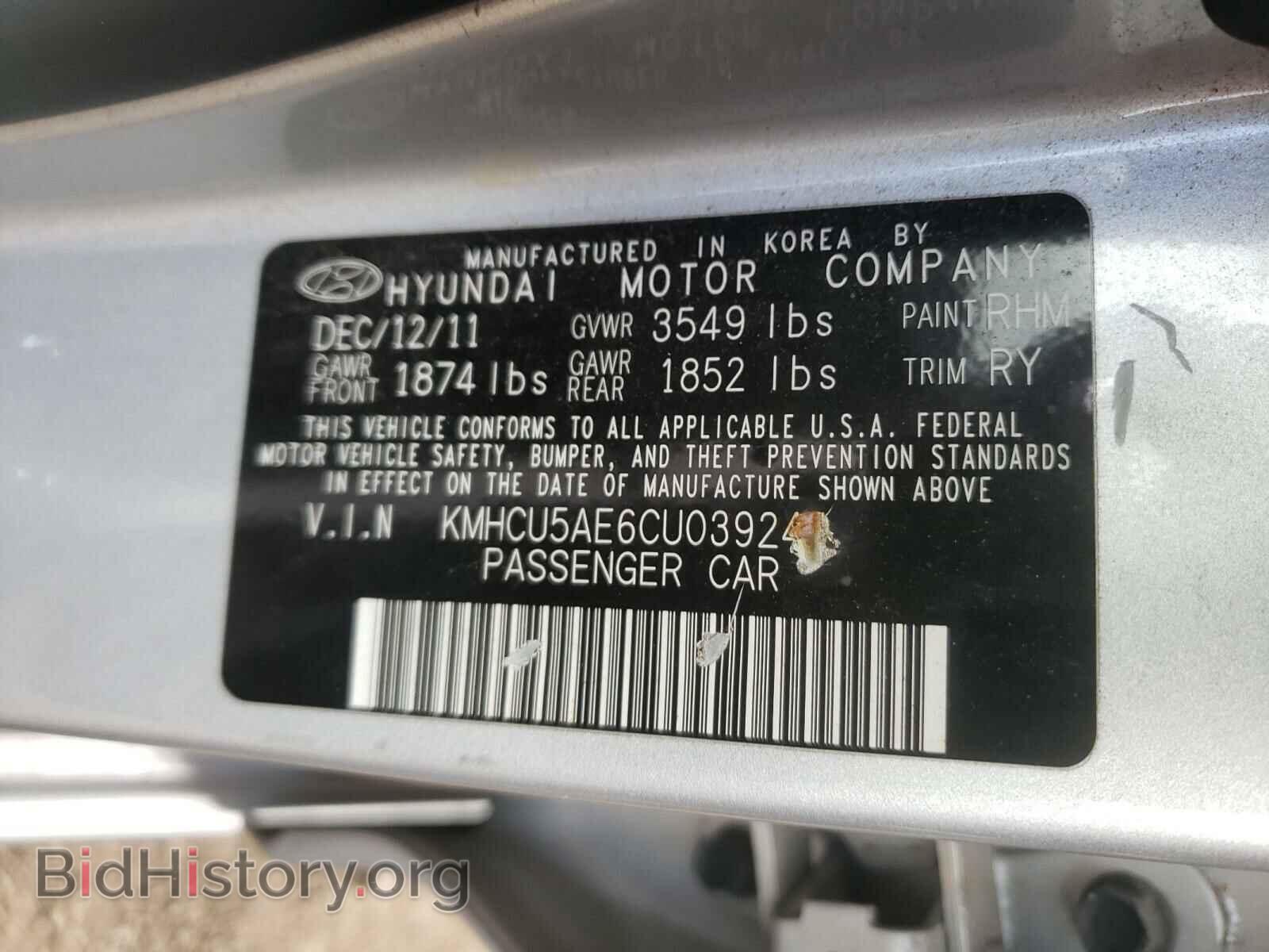 2012 HYUNDAI ACCENT - VIN: KMHCU5AE6CU039242 - Фото 10