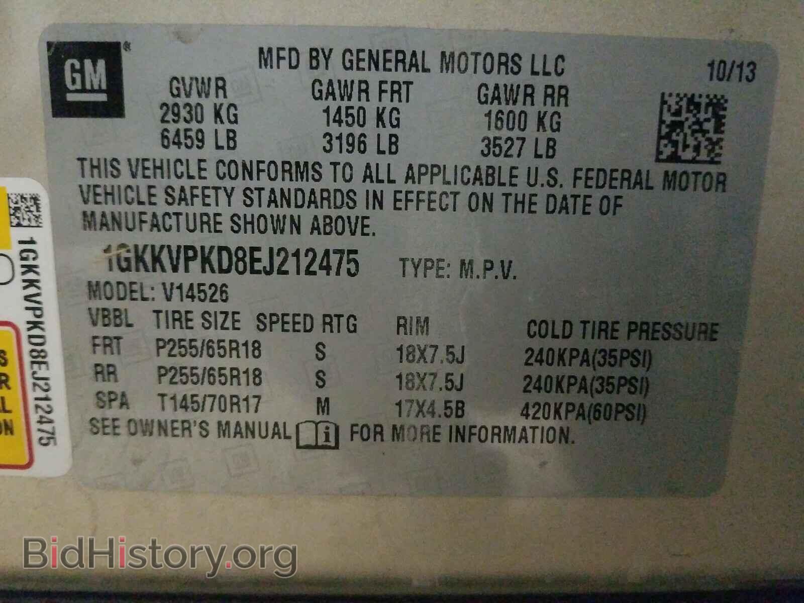 2014 GMC ACADIA - VIN: 1GKKVPKD8EJ212475 - Фото 10
