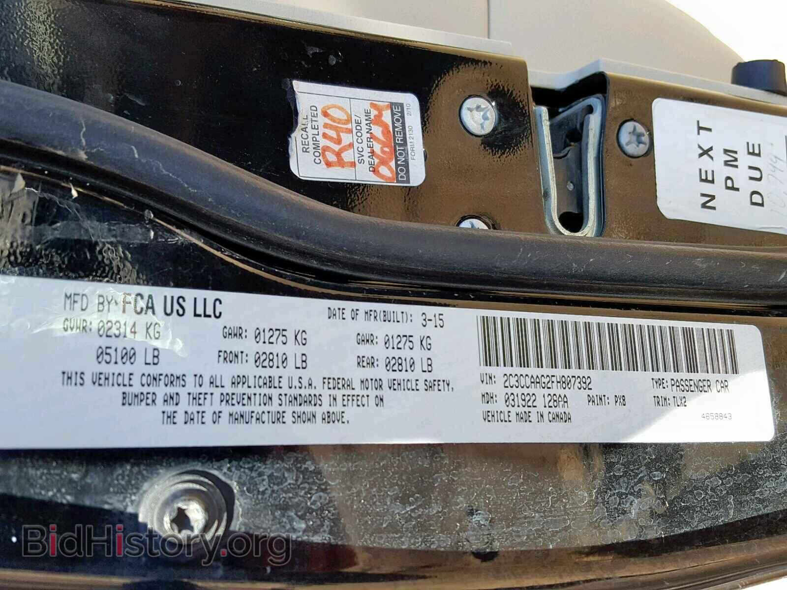 2015 CHRYSLER 300 - VIN: 2C3CCAAG2FH807392 - Фото 10